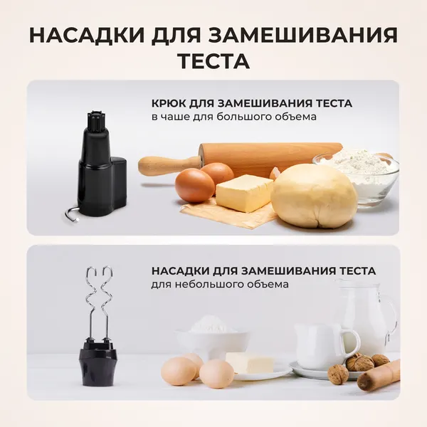 Изображение товара Блендер погружной Galaxy Line GL 2168 (черный)