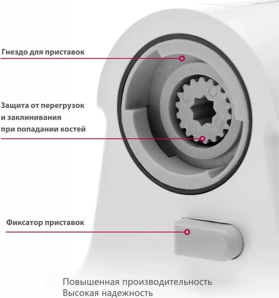 Изображение товара Мясорубка электрическая Мастерица КЭМ-02 (с овощерезкой)