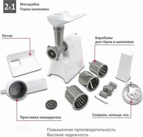 Изображение товара Мясорубка электрическая Мастерица КЭМ-02 (с овощерезкой)