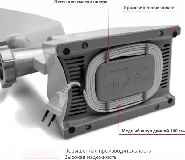 Изображение товара Мясорубка электрическая Мастерица КЭМ-02 (с овощерезкой)