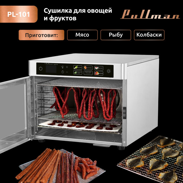 Изображение товара Сушильный шкаф для овощей и фруктов Pullman PL-101
