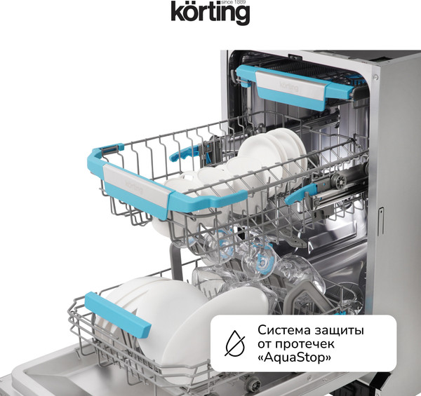 Изображение товара Посудомоечная машина Korting KDI 45877