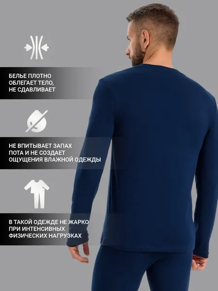 Изображение товара Термокофта Mark Formelle 721466 (р.100-176, темно-синий)