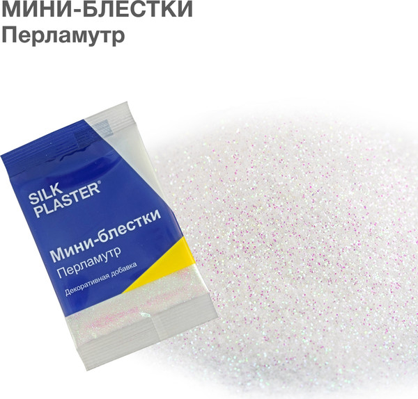 Изображение товара Блестки для жидких обоев Silk Plaster Мини (10г, перламутр)
