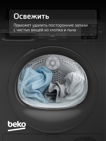 Изображение товара Сушильная машина Beko BM3T37220A