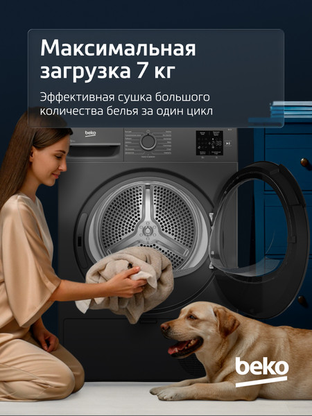 Изображение товара Сушильная машина Beko BM3T37220A
