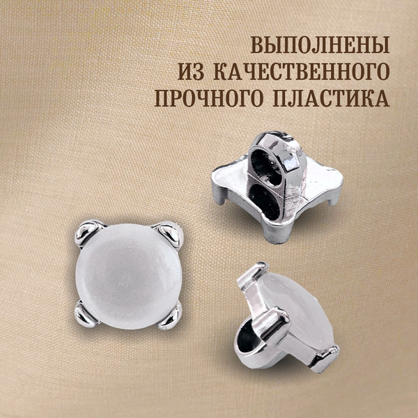 Изображение товара Набор пуговиц Sentex PN-3-11.5 (20шт, белый/серебряный)
