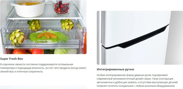 Изображение товара Холодильник с морозильником ATLANT Х-К ХМ-4624-109-NW