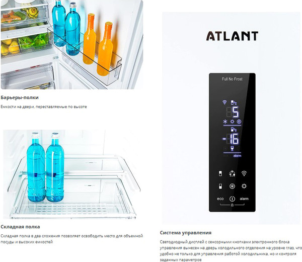 Изображение товара Холодильник с морозильником ATLANT Х-К ХМ-4624-109-NW