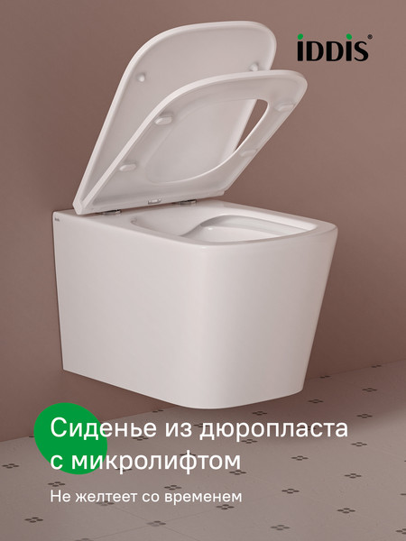 Изображение товара Унитаз подвесной IDDIS Bild BILRNSEi25