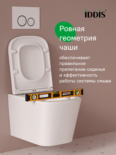 Изображение товара Унитаз подвесной IDDIS Bild BILRNSEi25