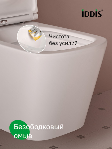 Изображение товара Унитаз подвесной IDDIS Bild BILRNSEi25