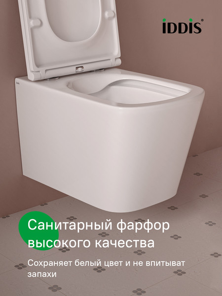 Изображение товара Унитаз подвесной IDDIS Bild BILRNSEi25