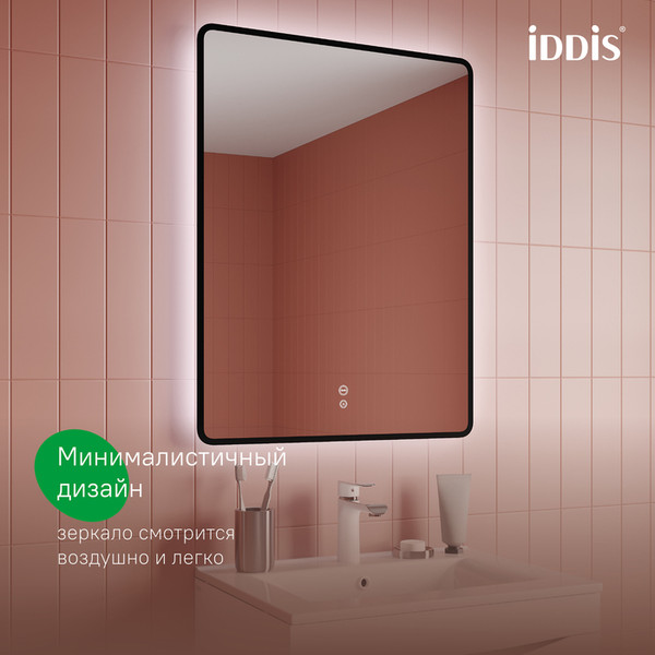 Изображение товара Зеркало IDDIS Cloud X CLX60T0i98 (с подсветкой и термообогревом)