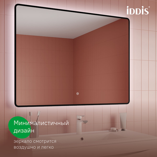 Изображение товара Зеркало IDDIS Cloud X CLX1000i98 (с подсветкой)