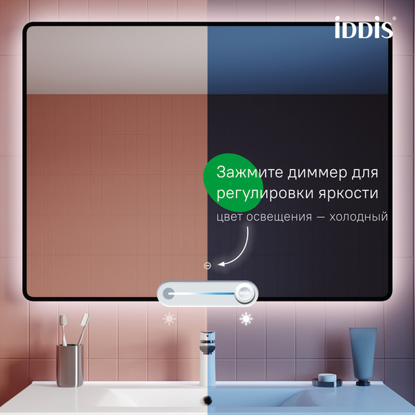 Изображение товара Зеркало IDDIS Cloud X CLX1000i98 (с подсветкой)