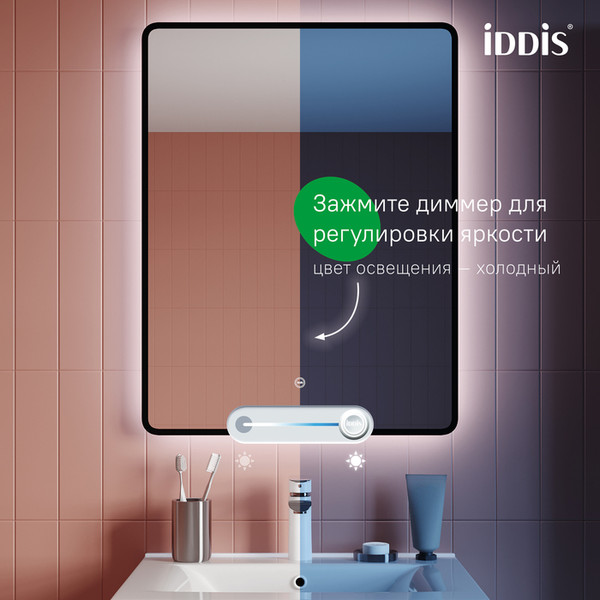 Изображение товара Зеркало IDDIS Cloud X CLX6000i98 (с подсветкой)