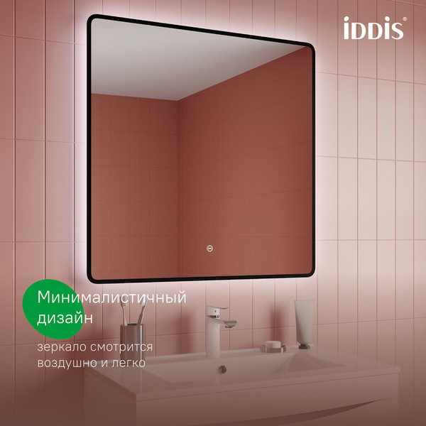 Изображение товара Зеркало IDDIS Cloud X CLX8000i98 (с подсветкой)