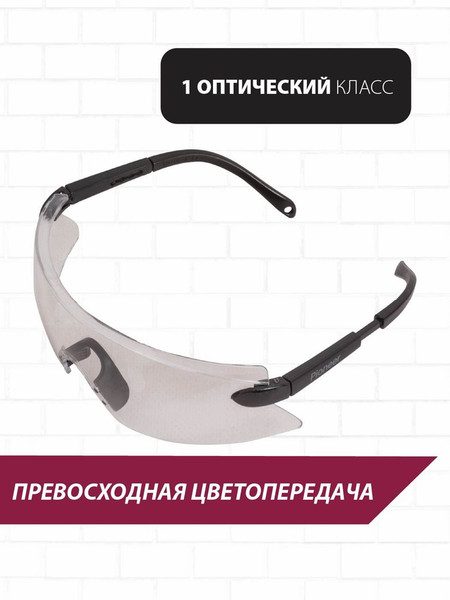Изображение товара Защитные очки Pioneer SG-08
