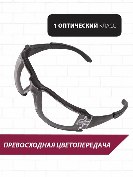 Изображение товара Защитные очки Pioneer SG-09