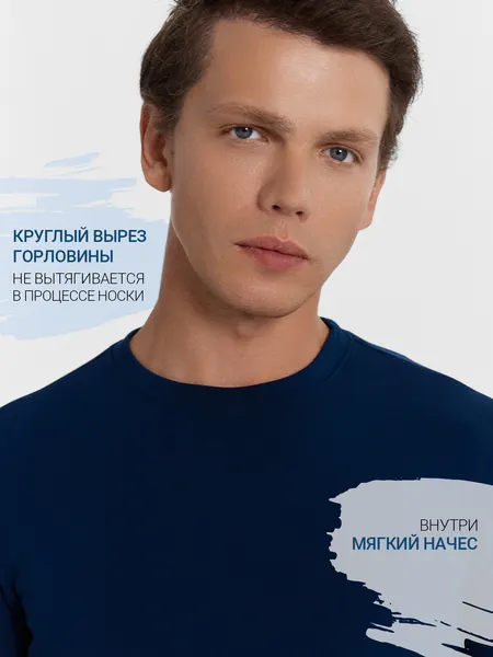 Изображение товара Термокофта Mark Formelle 721466 (р.100-188, темно-синий)