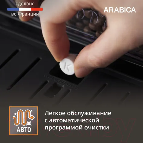 Изображение товара Кофемашина Krups EA811810