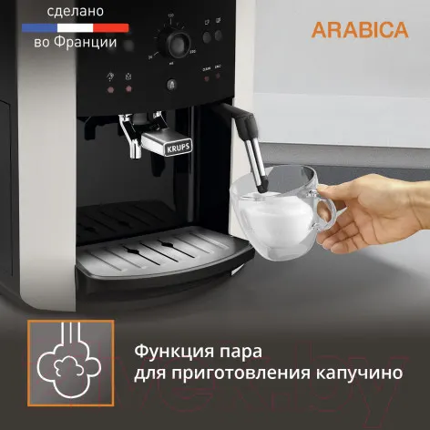 Изображение товара Кофемашина Krups EA811810
