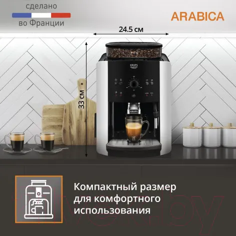 Изображение товара Кофемашина Krups EA811810