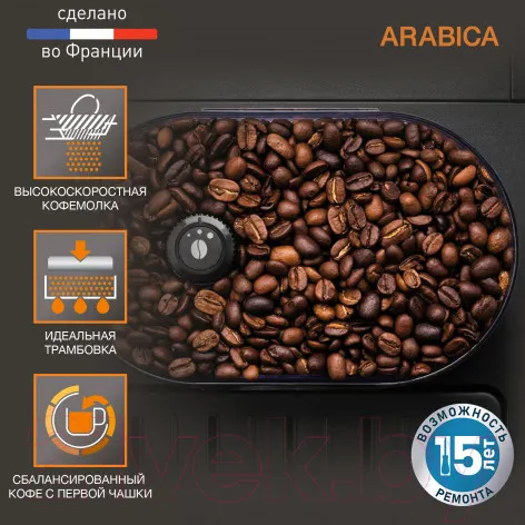 Изображение товара Кофемашина Krups EA811810