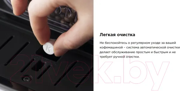 Изображение товара Кофемашина Krups EA811810