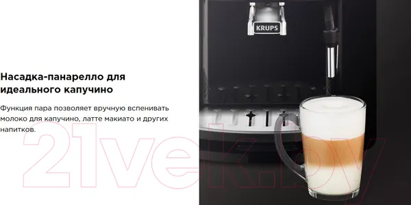 Изображение товара Кофемашина Krups EA811810