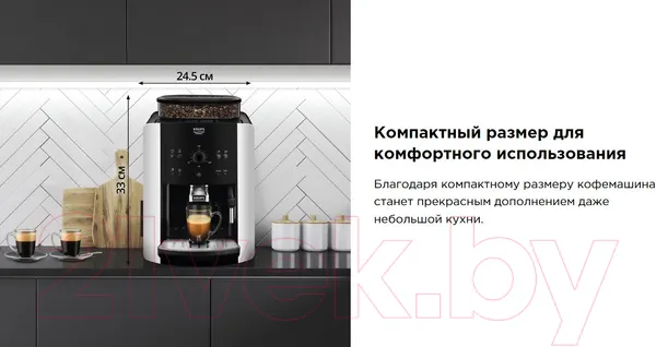 Изображение товара Кофемашина Krups EA811810
