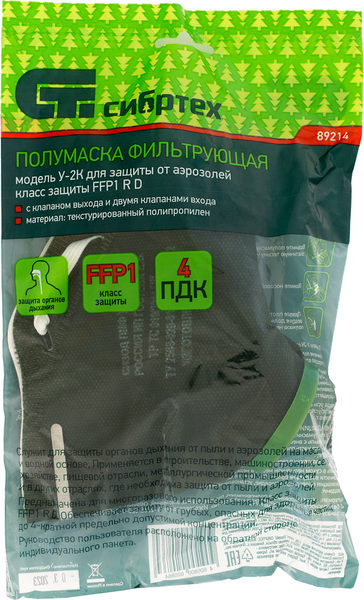Изображение товара Респиратор СибрТех 89214