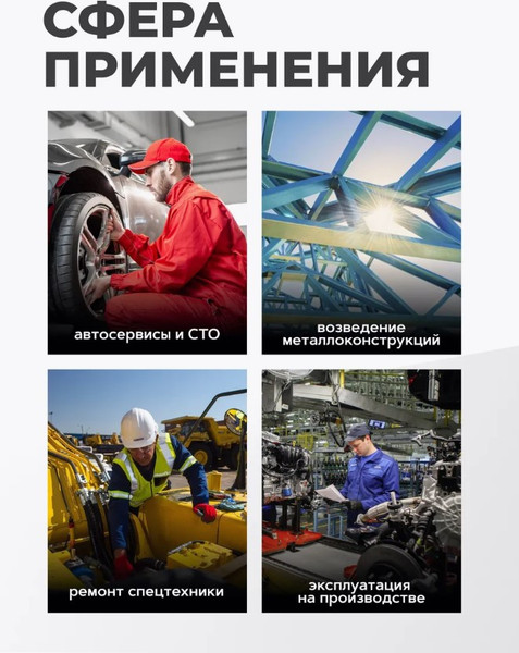 Изображение товара Головка слесарная RockForce RF-4458541 (27127)