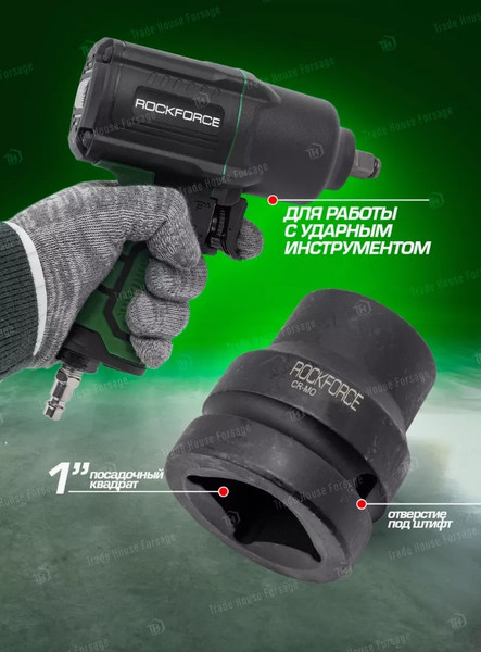 Изображение товара Головка слесарная RockForce RF-48521 (27403)