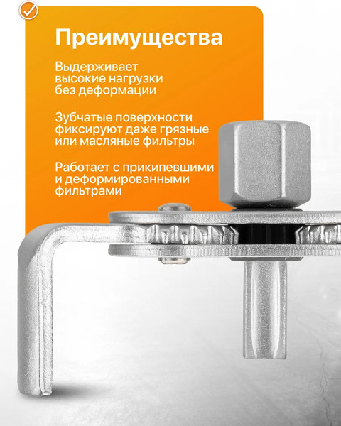 Изображение товара Съемник ForceKraft FK-61904A (65820)