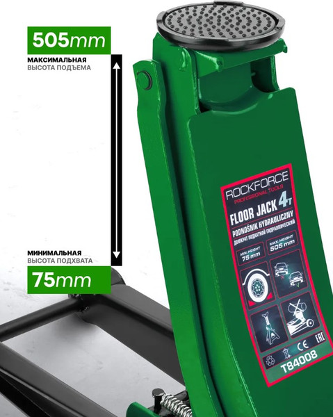 Изображение товара Подкатной домкрат RockForce RF-T84008