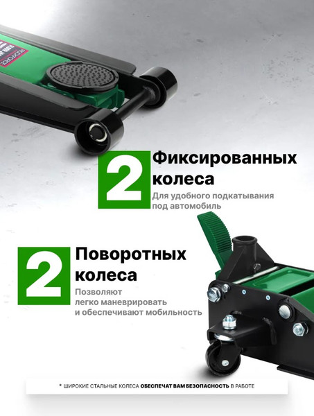 Изображение товара Подкатной домкрат RockForce RF-T84008