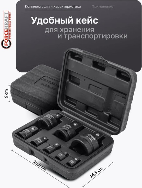 Изображение товара Набор головок слесарных ForceKraft FK-4089MPB (28165)