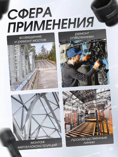 Изображение товара Гаечный ключ ForceKraft FK-6212-5MPB (28167)