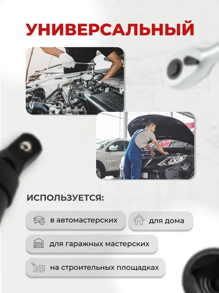 Изображение товара Шарнир карданный Forsage F-80561MPB