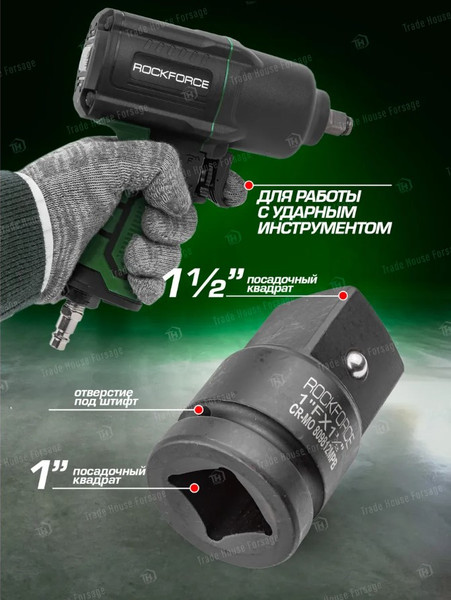 Изображение товара Адаптер слесарный Forsage F-809812MPB