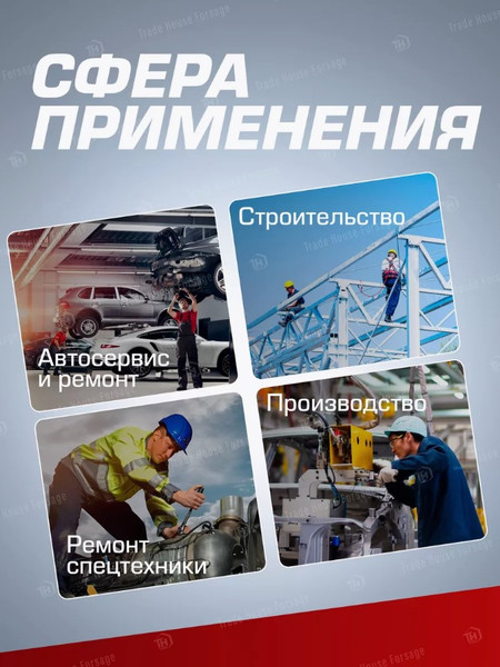 Изображение товара Адаптер слесарный Forsage F-80987MPB (28178)