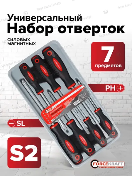 Изображение товара Набор отверток ForceKraft FK-20713