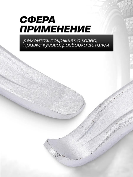 Изображение товара Лом ForceKraft FK-750600