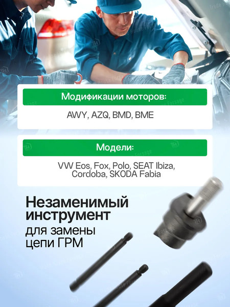 Изображение товара Набор фиксаторов RockForce RF-904G23(26810)