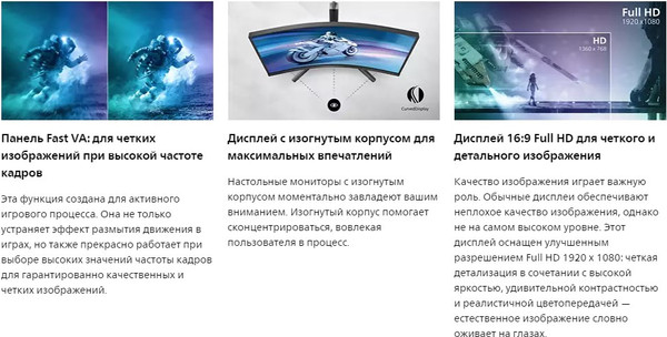Изображение товара Монитор Philips 27M2C5200W/00