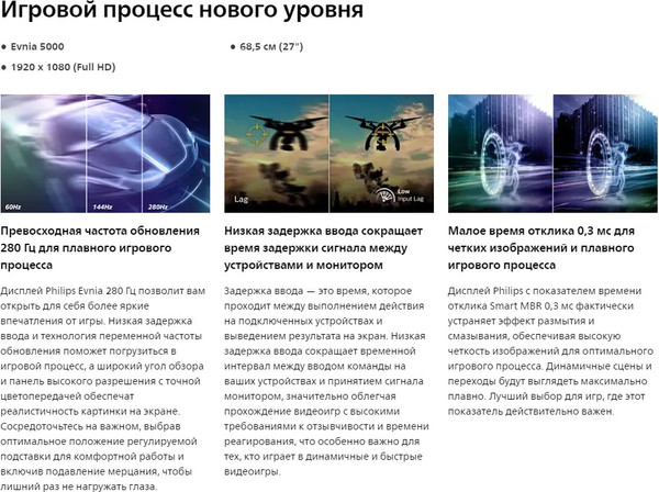 Изображение товара Монитор Philips 27M2C5200W/00