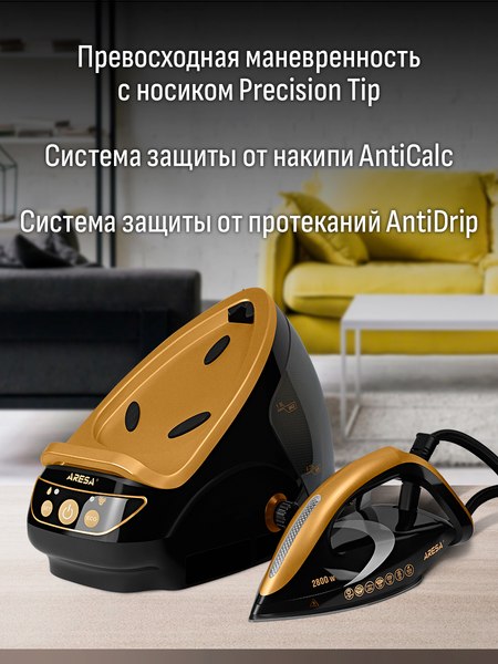 Изображение товара Утюг с парогенератором Aresa AR-5502