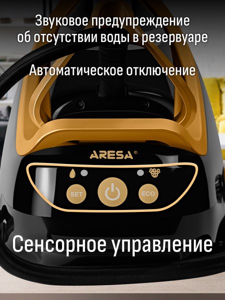 Изображение товара Утюг с парогенератором Aresa AR-5502